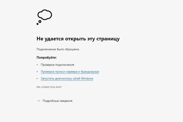 Кракен вывод средств