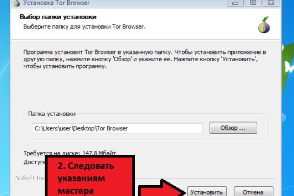 Кракен 17