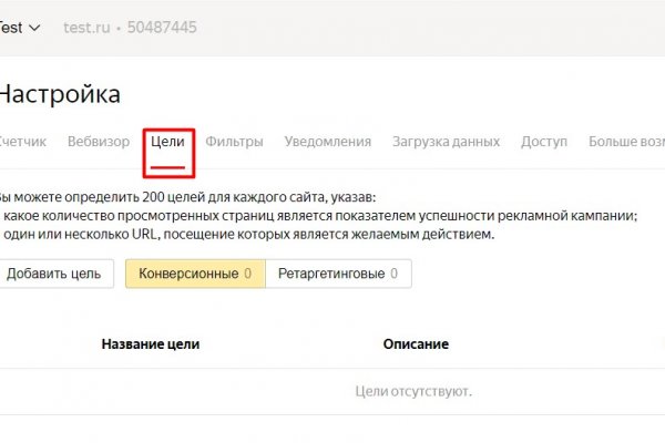 Kraken официальный сайт ссылка