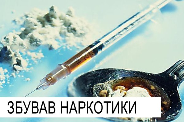 Кракен ворует аккаунты