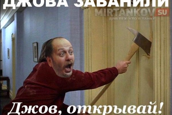 Кракен онлайн магазин