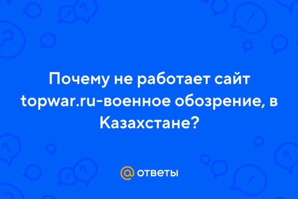 Кракен ссылка зайти